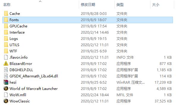 怀旧服字体修改教程,魔兽世界怀旧服改字体教程