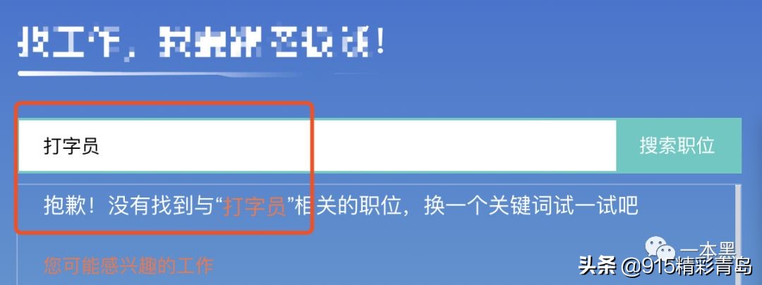 58同城,一个神(垃)奇(圾)的*子骗**集中营?