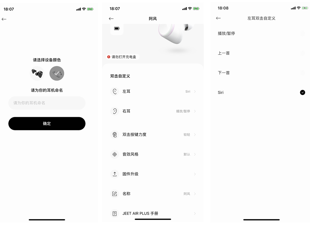 最近爆火的jeetair真无线蓝牙耳机,jeetairplus蓝牙耳机测评