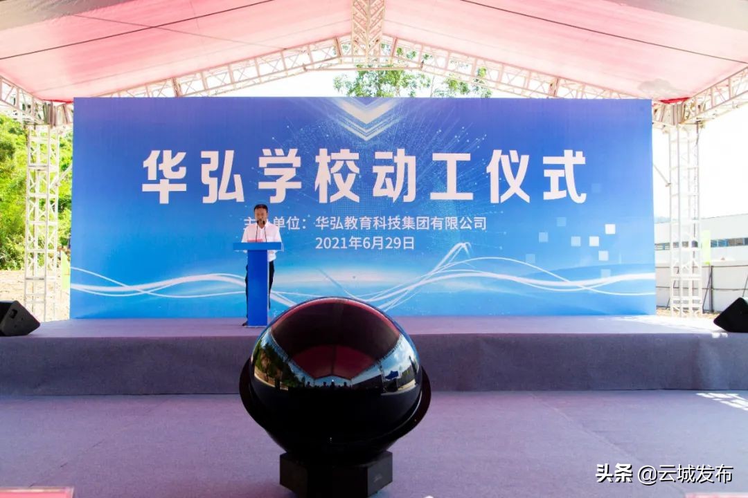 云浮市华弘学校二期规划,华弘云浮学校建设地址