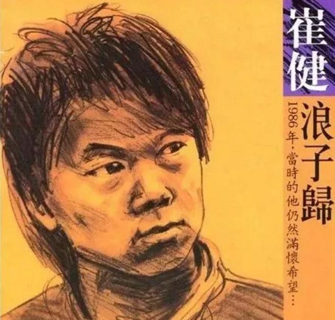 一群名校学霸，不务正业却开创了中国音乐的新时代
