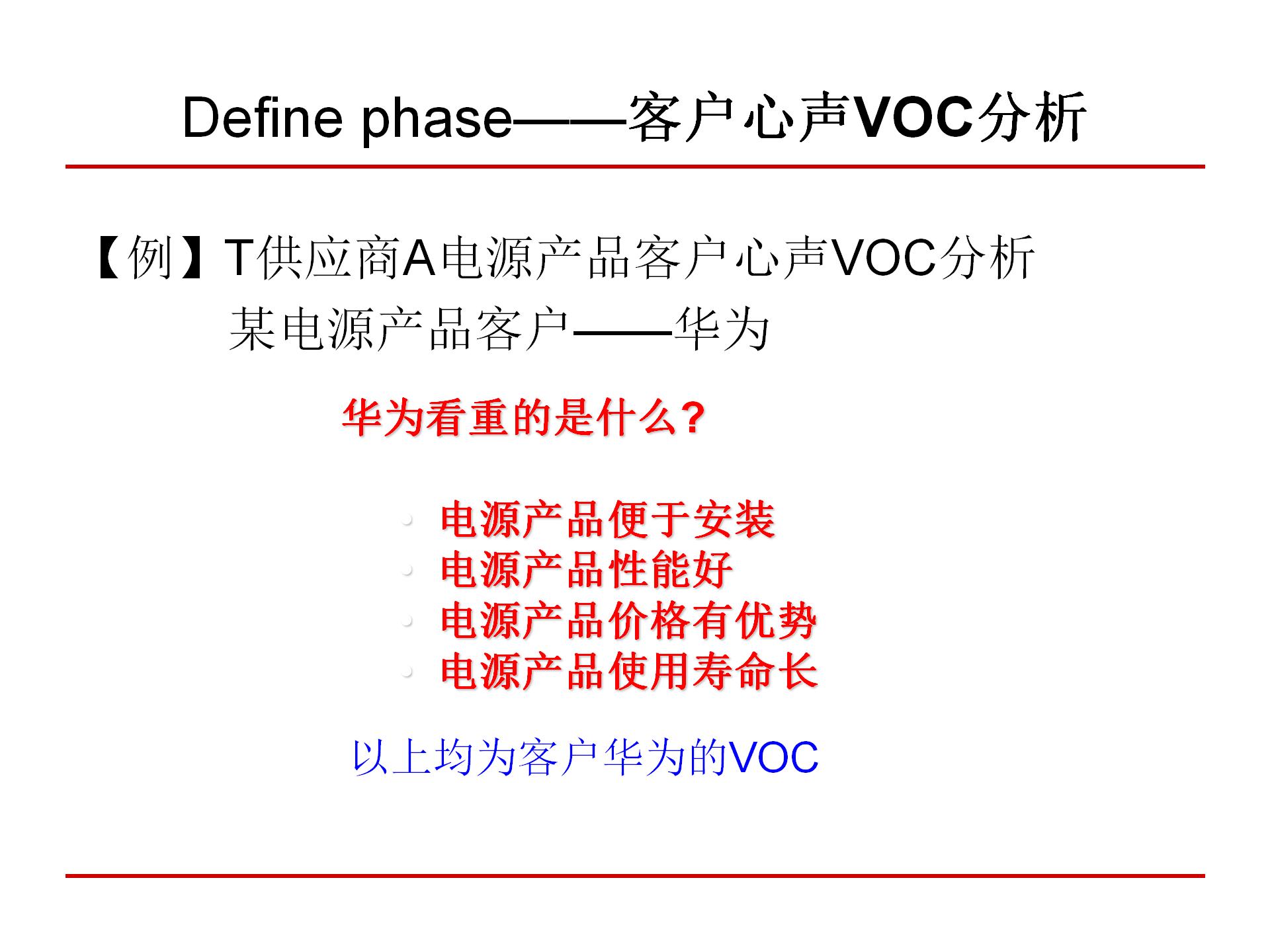 六西格玛质量管理,6西格玛管理培训视频