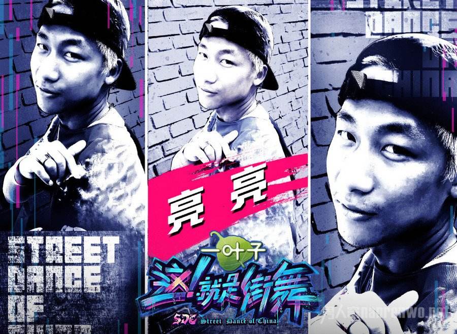 街舞成功学大师,街舞的魅力和正能量让人沦陷