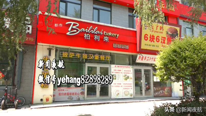 老房子鉴定是危房为什么不能重建,小区三栋楼建成才11年被鉴定危房