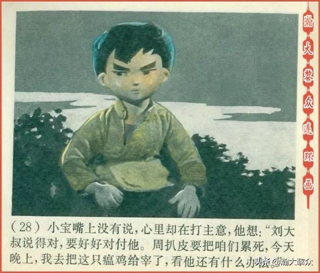 木偶动画片半夜鸡叫,老动画片半夜鸡叫完整版