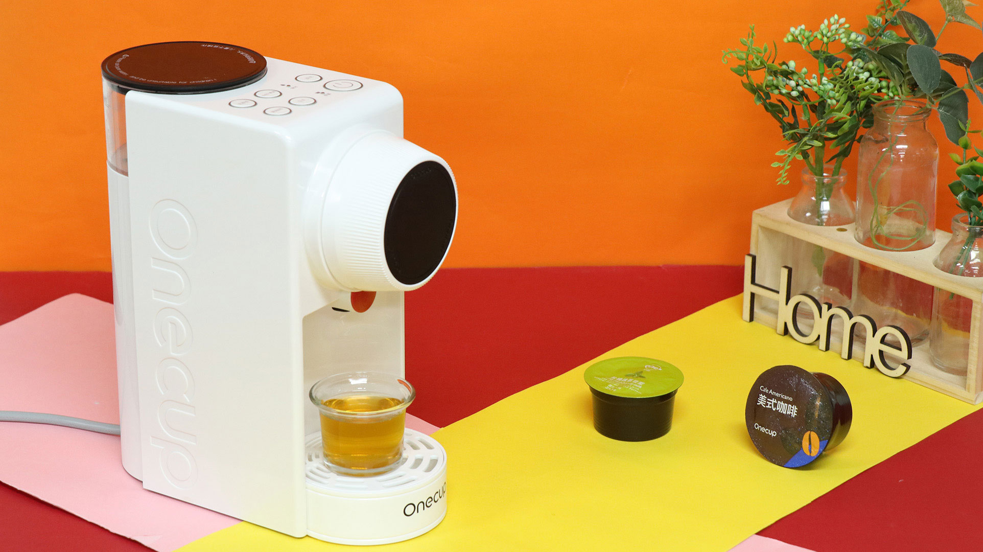 一分钟就能喝上冷饮,不到两分钟就能喝上一杯果汁