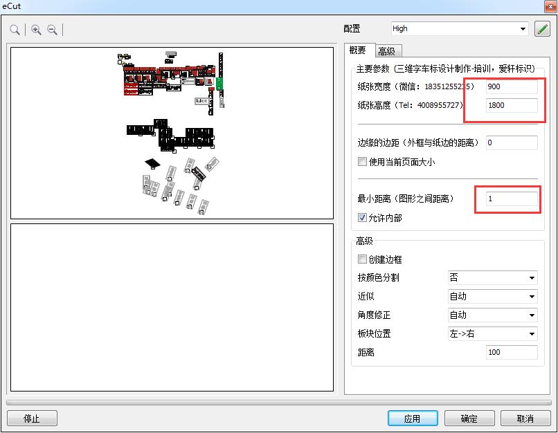 cdr标准化图怎么做,cdr单线图基本知识
