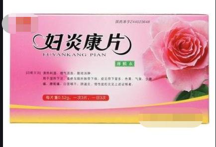 妇科病久治不愈看中医还是西医,妇科病一直不治疗有什么后果