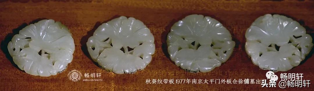 南京太平门墓,狮子山墓出土玉器图片