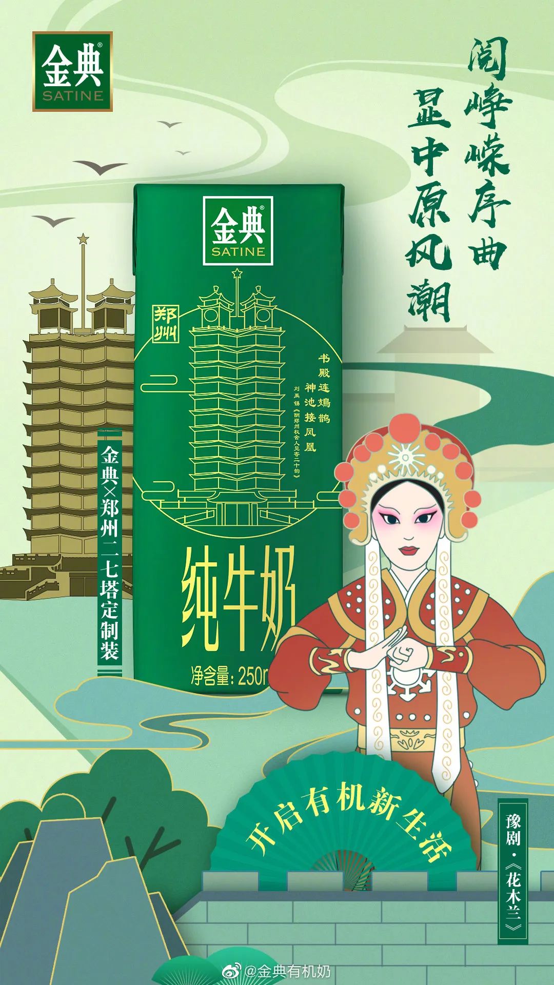 依云矿泉水蓝玻璃瓶,依云矿泉水水中贵族广告