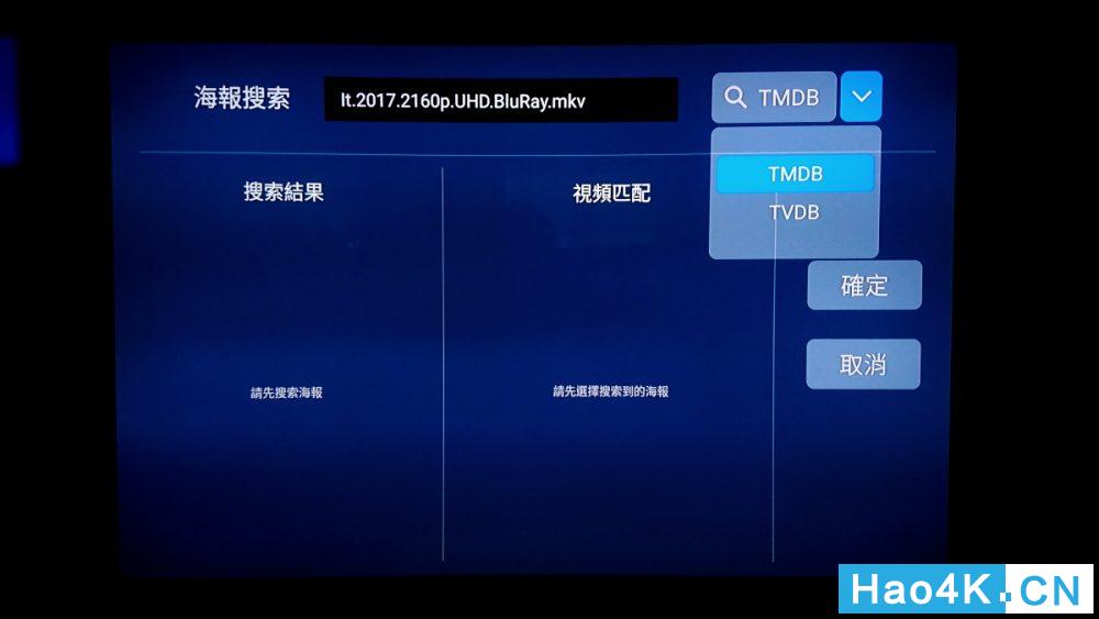 芝杜ZidooUHD20004K*放播**器实用设置教程+深度使用评测分享