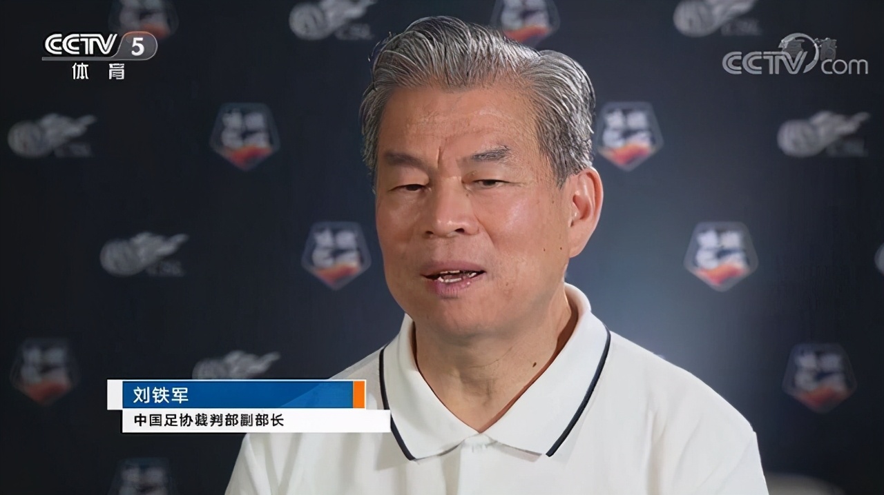 中超裁判误判山东鲁能,裁判抱团鲁能