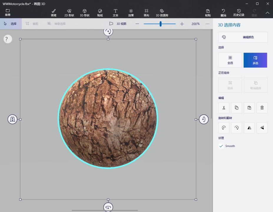 ppt炫酷3d动画教程,ppt如何制作炫酷动画效果