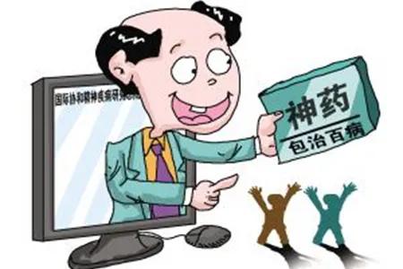 类风湿性关节炎被称为不死的癌症,类风湿为何称不死的癌症