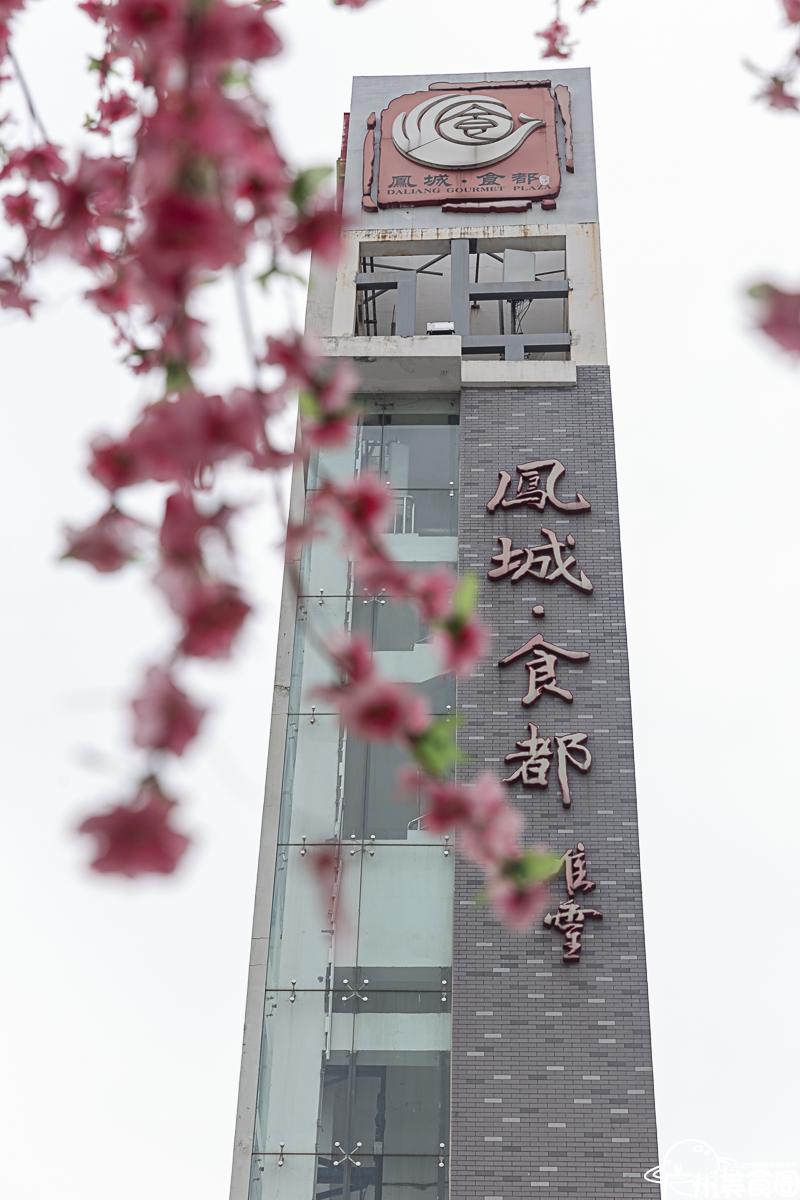 顺德首个集装箱「凤旨宵HEA」5.1揭幕！来凤城食都打卡100款美食