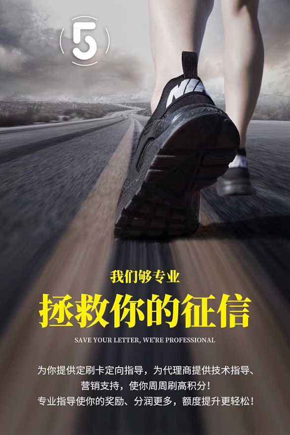 app推广银行卡,app推广区域合伙人