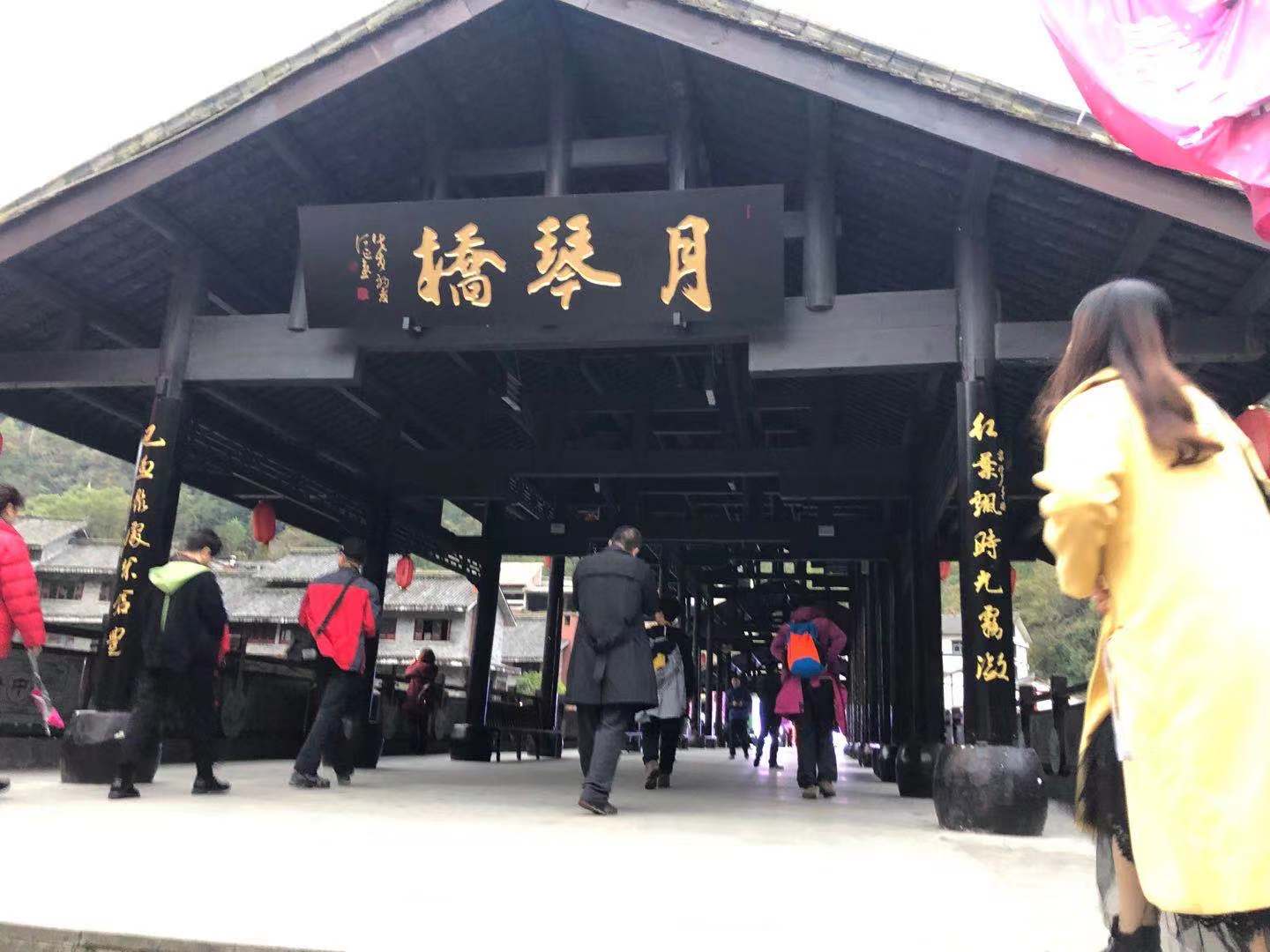 光雾山蜀门秦关,蜀门秦关到光雾山