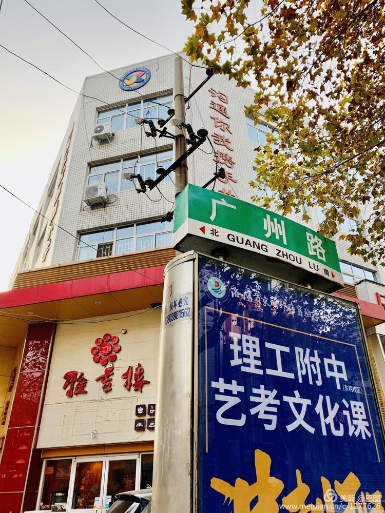 手机拍洛阳,涧西牡丹广场老照片