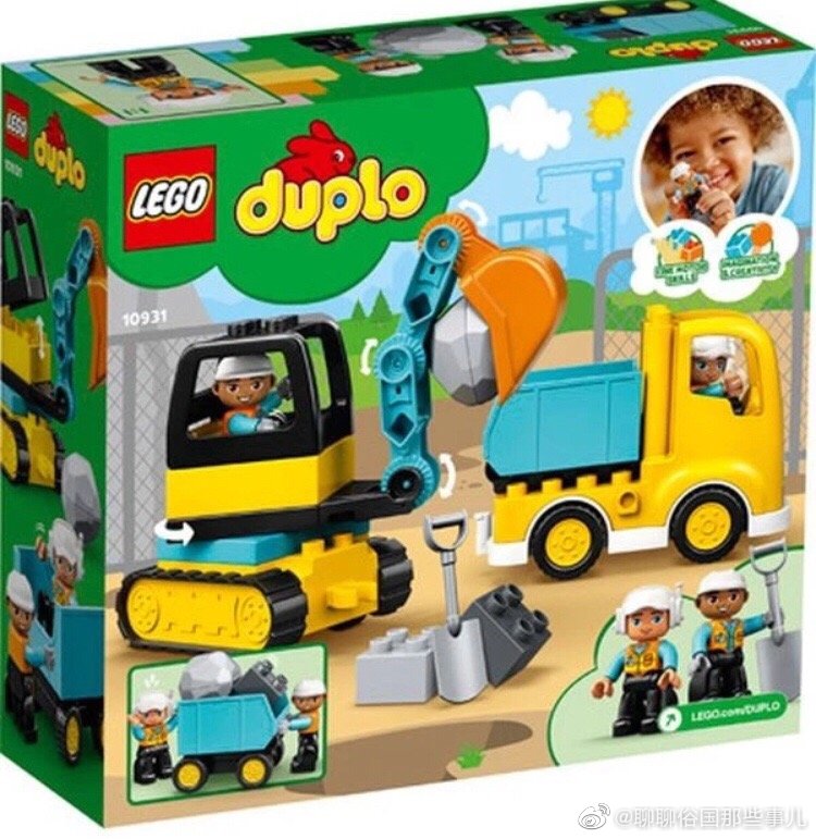 乐高幻影忍者第13季的所有乐高,乐高幻影忍者第十三集