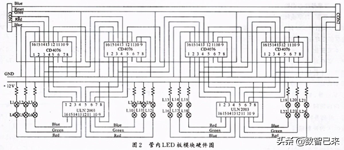 节日彩灯控制器调试,彩灯控制器设计教程