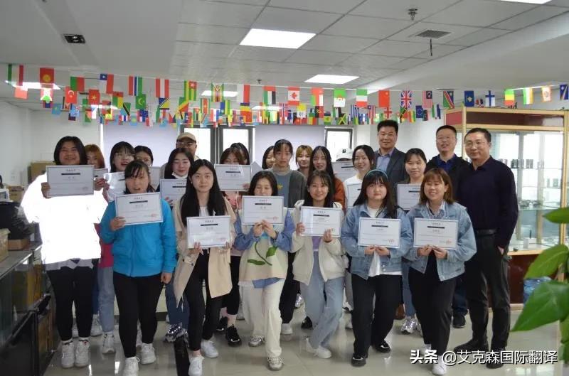 艾克森合作高校外语实习本期顺利结束
