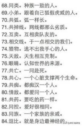 00后语录你知道多少,00后的冲浪用语