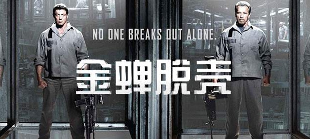 全程高能无尿点的犯罪电影,全程无尿点悬疑电影解说