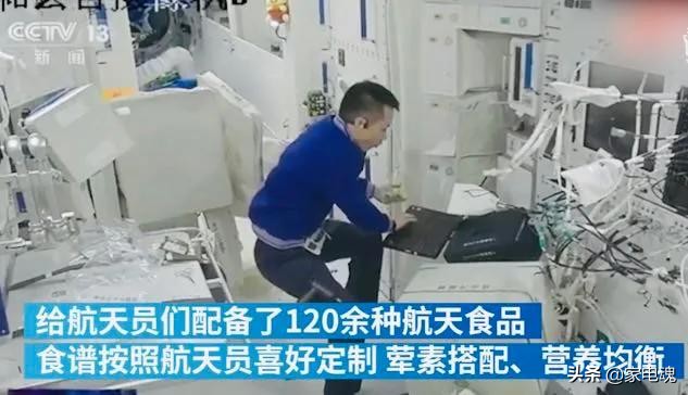 微波炉在太空中是怎么实现加热的,世界首创航天微波炉