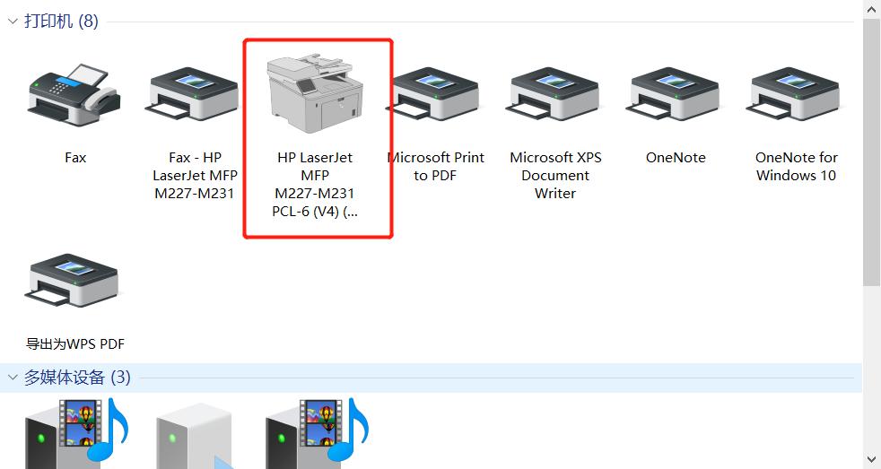 打印机端口问题不打印怎么回事,网络打印机显示正在打印但是不动