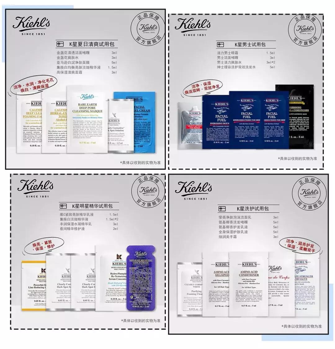 一堆大牌小样如何变正装,薅大牌小样的方法