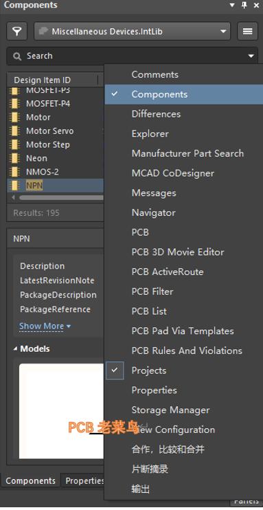 altiumdesigner10绘制原理图,altiumdesigner放置元器件引脚