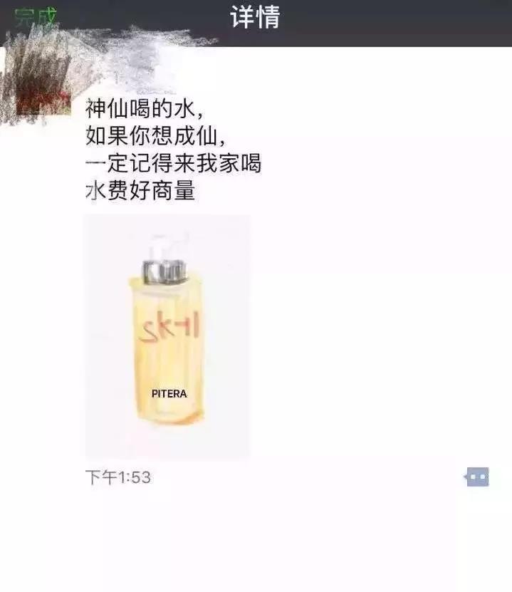 电商法微商从业资格,电商法关于个人代购