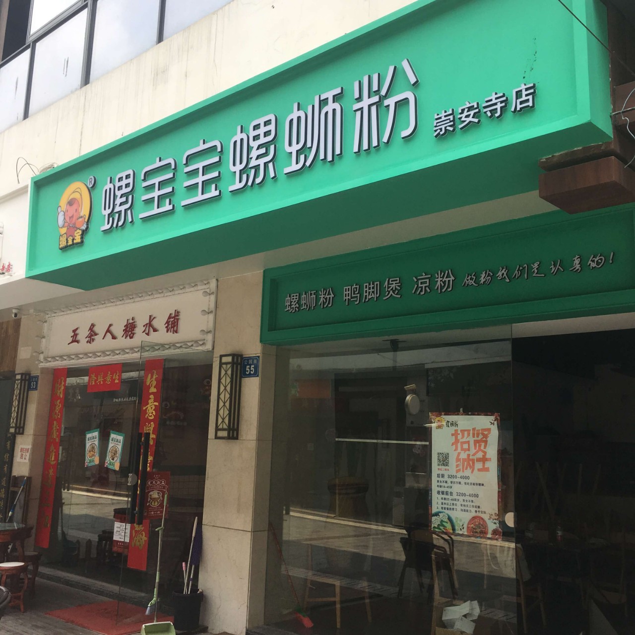 鸭货套餐快来抢,爆款鸭团购