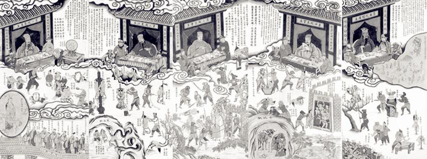 为什么别人说十八层地狱,十八层地狱都有哪十八层