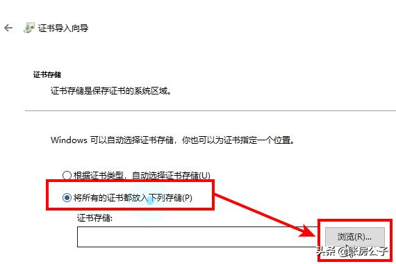 增值税专用发票勾选平台查不到,增值税发票勾选平台上查询不到