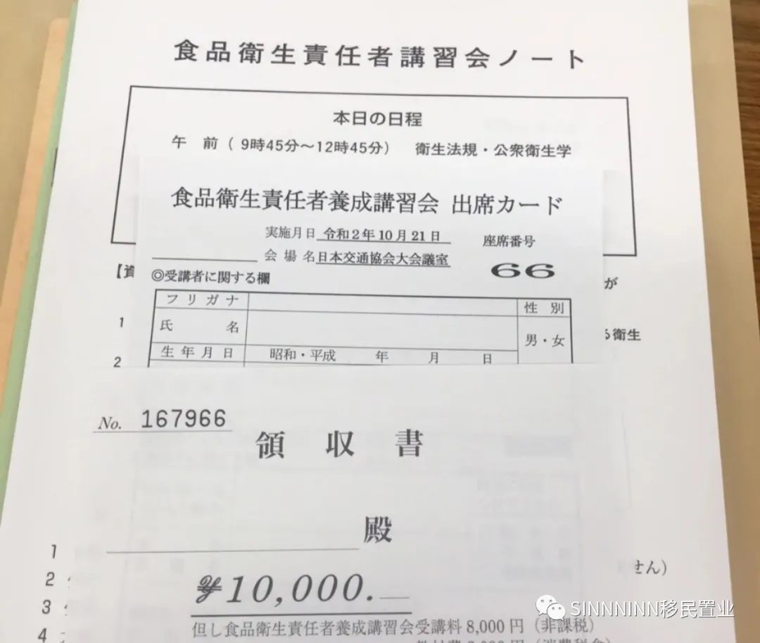 到日本开餐馆能拿经营签吗,在日本开餐馆的流程