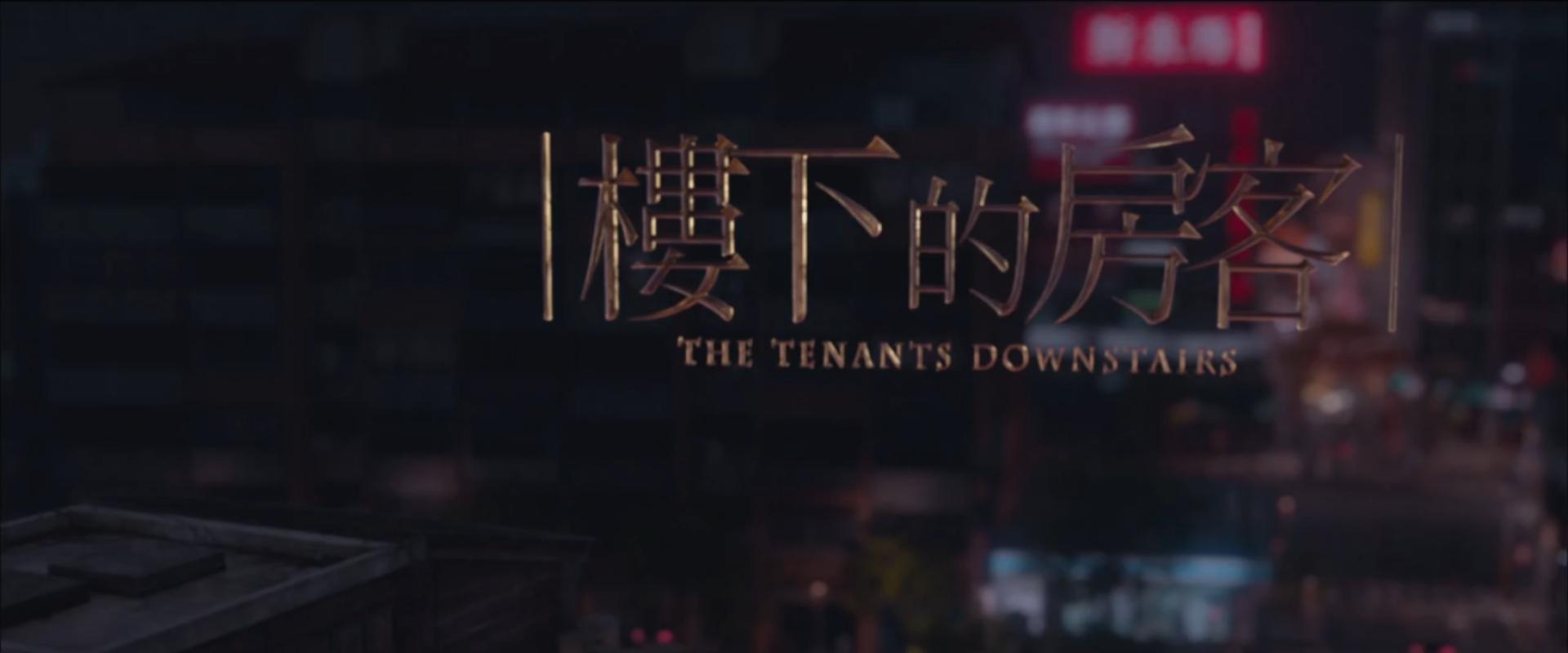 生猛情色撞击与人性黑暗面窥视,九把刀的这部神作我应该劝你别看