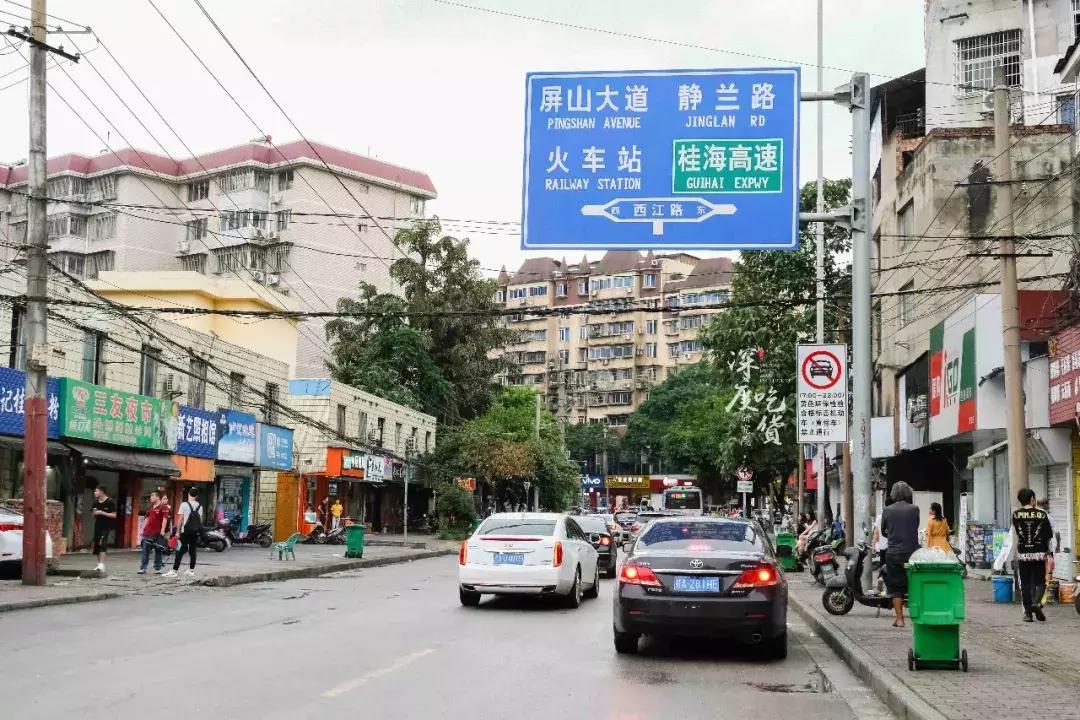 柳州职业技术学院在哪里,下一站柳州