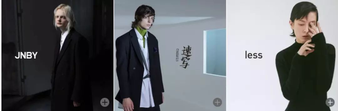 地素和江南布衣是一家吗,地素跟江南布衣哪个品牌更好