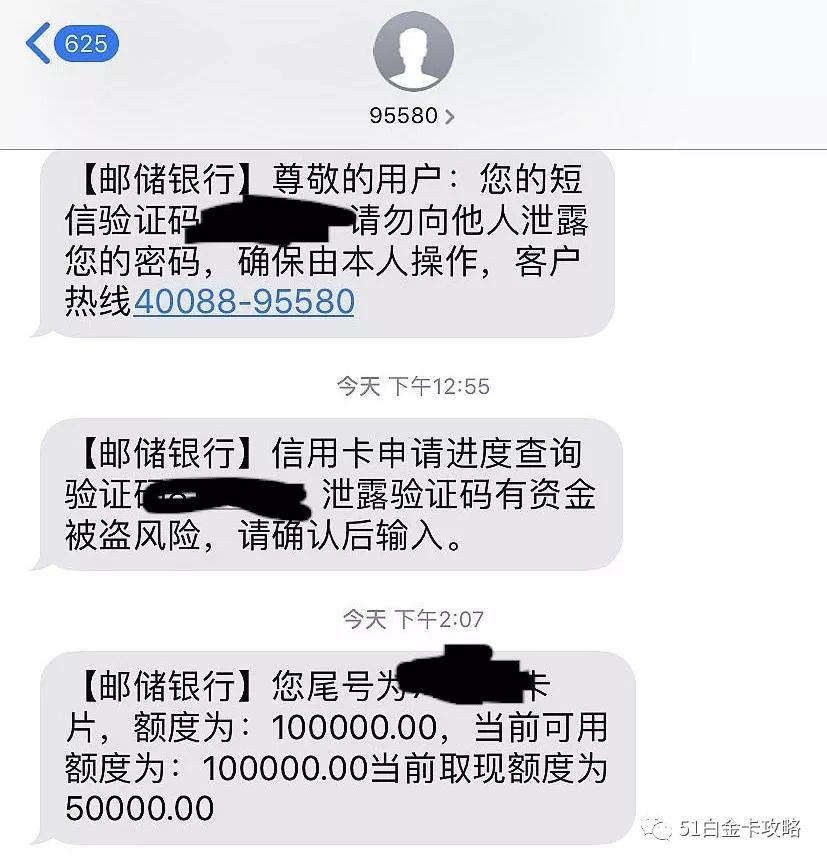 邮储白金卡起存多少钱,邮储银行白金卡