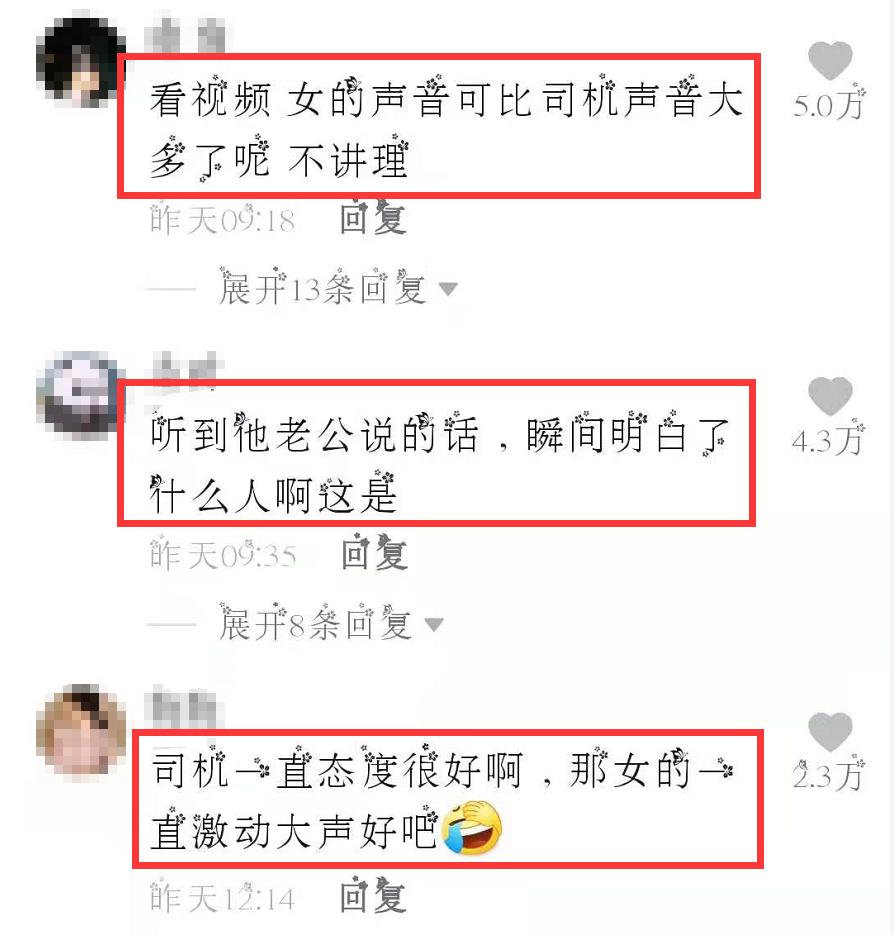 “我家就住在这里！”广东深圳一网约车司机拒绝逆行，竟反遭乘客投诉、报警：我现在被人“挟持”…
