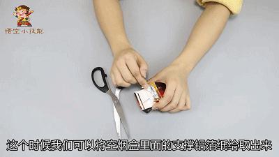 香烟盒里有个小机关，特别厉害，花钱都买不到！