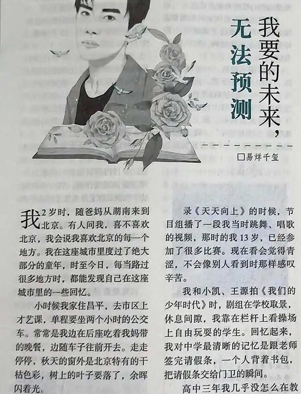 从红极一时到落魄单飞,从红极一时到落魄的女星