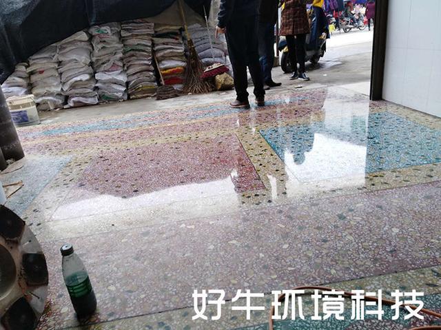 水磨石地面光亮怎么解决,水磨石地面发黄如何处理