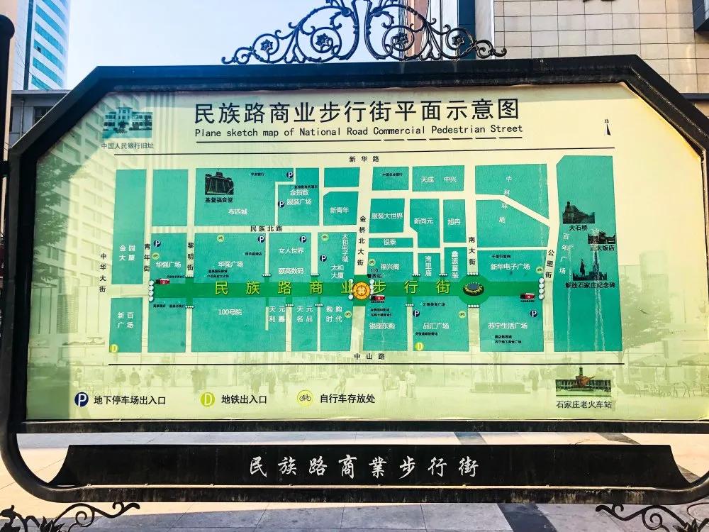 百岁的民族路，永远都不缺少故事