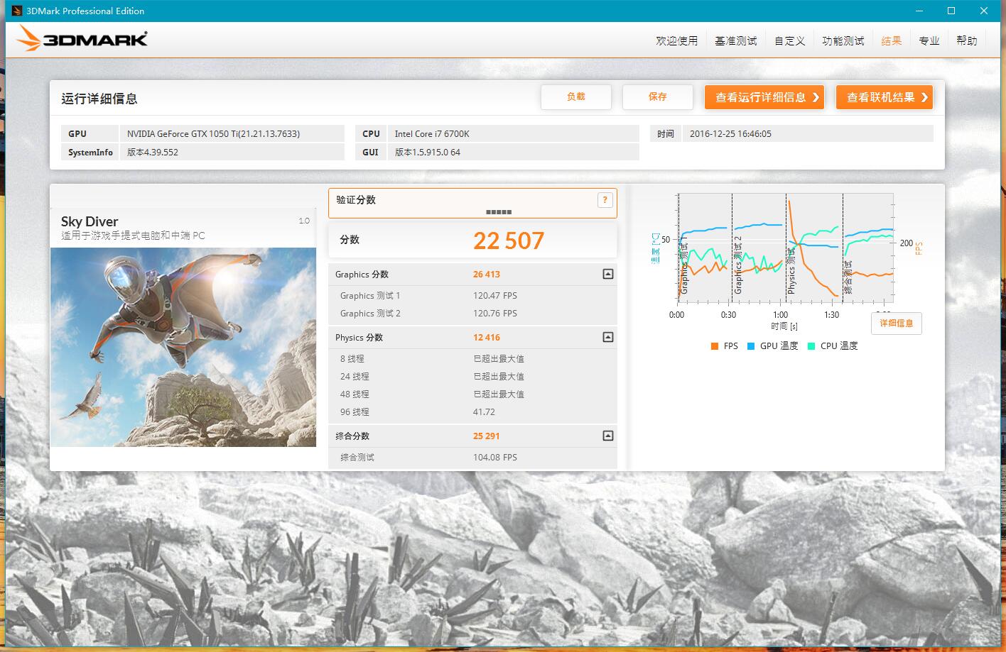 技嘉gtx1050tig1gaming4g,技嘉gtx1050tig1gaming