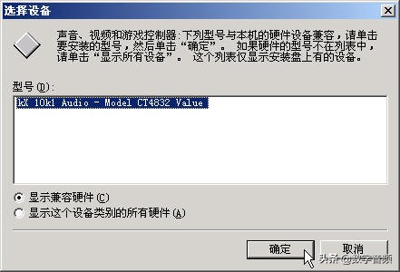 创新声卡kx180效果器调试教程,win10安装创新声卡kx3553驱动插件