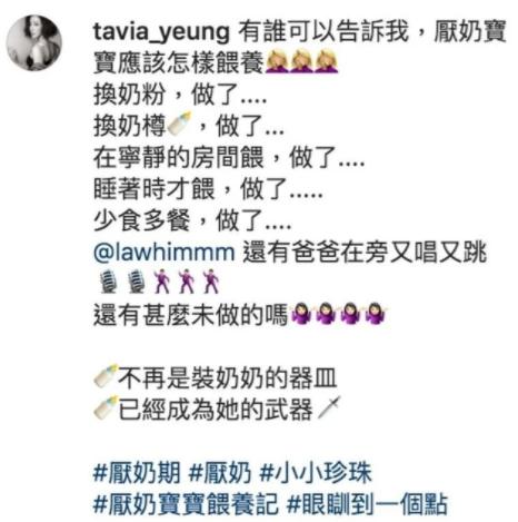 41岁杨怡生产四个月极速瘦身,杨怡恢复记忆