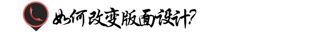传单如何设计,名片如何设计才吸引人