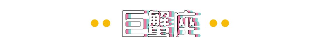 如何判断12星座是否喜欢你,12星座男喜欢你的真实表现